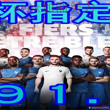 世界杯买球是否安全？实测对比带你了解（2026世界杯）