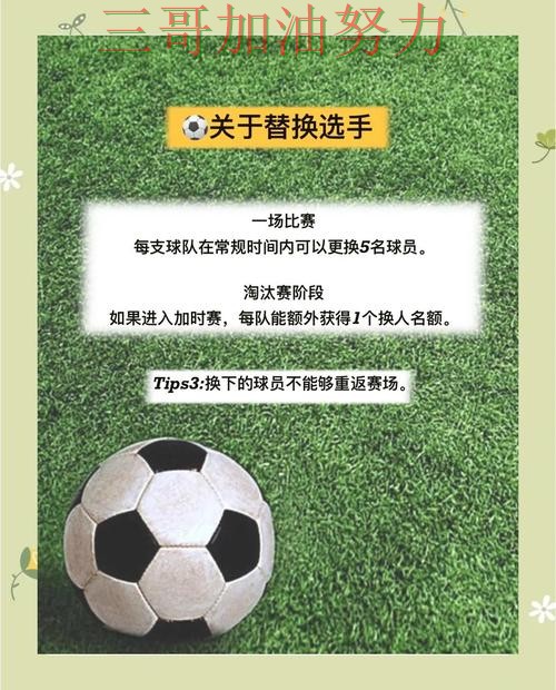 世界杯投注避坑指南告诉你：靠谱吗的正确方式（世界杯赛事中心）