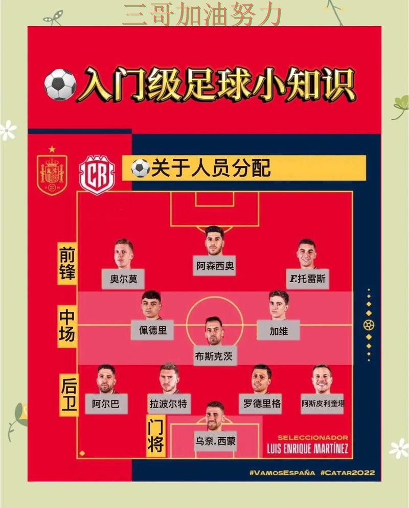 世界杯投注避坑指南告诉你：靠谱吗的正确方式（世界杯赛事中心）