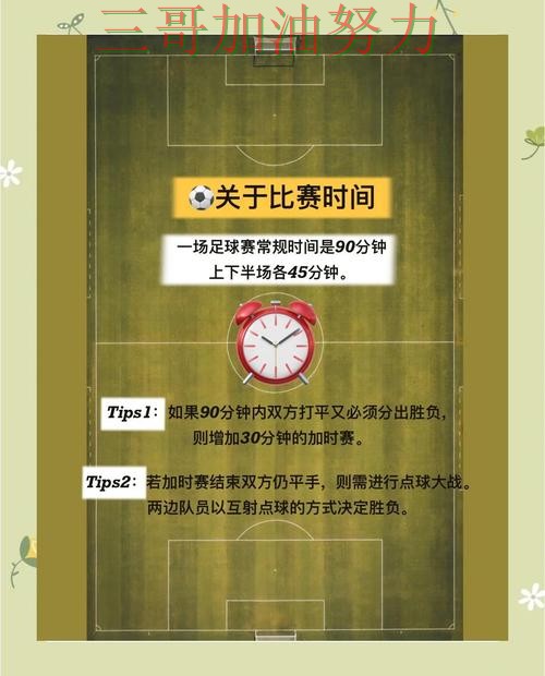世界杯投注避坑指南告诉你：靠谱吗的正确方式（世界杯赛事中心）