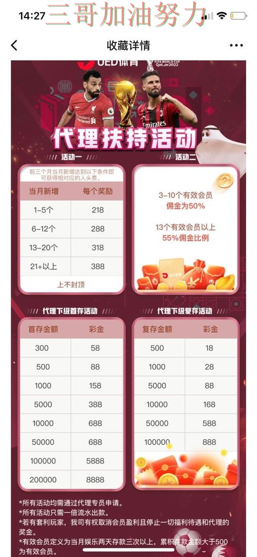 世界杯投注平台揭秘：赛事直播+直播全指南 - 世界杯直播