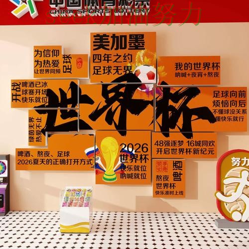 世界杯投注入口哪个好？围绕玩法指南+直播体验做一次实测对比（世界杯官方信息）