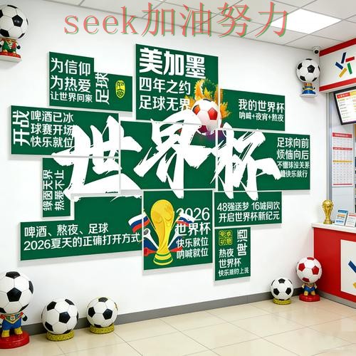 世界杯投注入口哪个好？围绕玩法指南+直播体验做一次实测对比（世界杯官方信息）