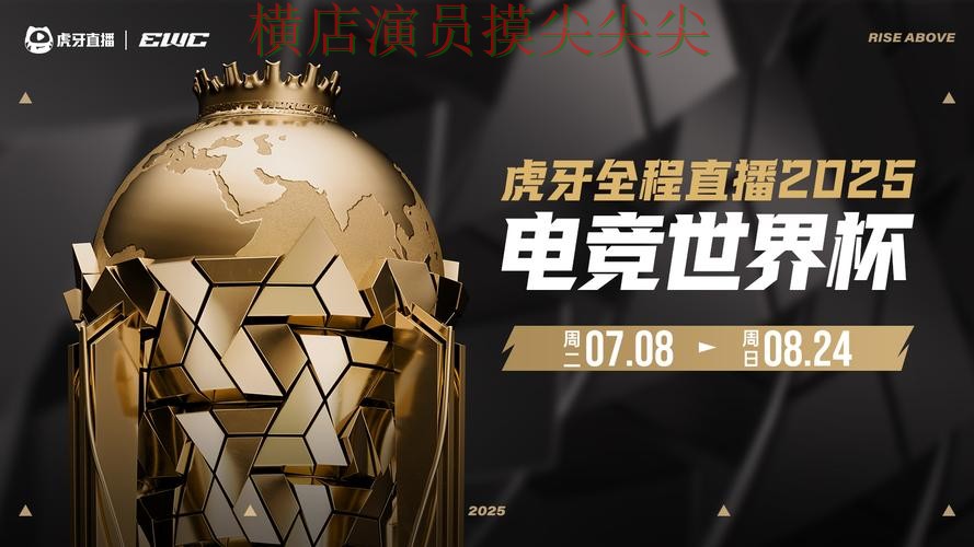 世界杯投注平台合集揭秘报告:实时直播+直播与实际体验总结 - 世界杯赛事中心 世界杯投注平台合集揭秘报告:实时直播+直播与实际体验总结 - 世界杯赛事中心
