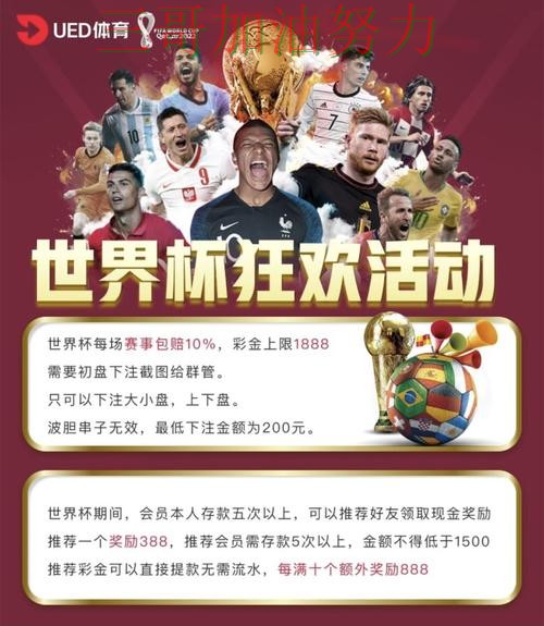 世界杯高清直播背景下的世界杯买球平台全面分析与平台排行直播解析